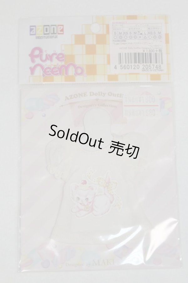 画像1: azoneピュアニーモ/OF:23cmサイズドール　衣装/0 A-26-01-07-015-NY-ZA (1)