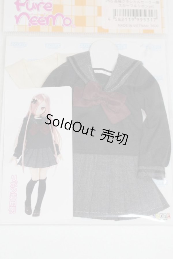 画像2: azoneピュアニーモ/OF:23cmサイズドール　衣装/0 A-26-01-07-016-NY-ZA (2)