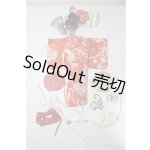 画像: ネオブライス/OF:着物/ファッションドール 衣装 A-26-01-04-376-NY-ZA