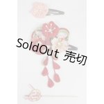 画像: ネオブライス/OF:小物/ファッションドール 衣装 A-26-01-07-044-NY-ZA