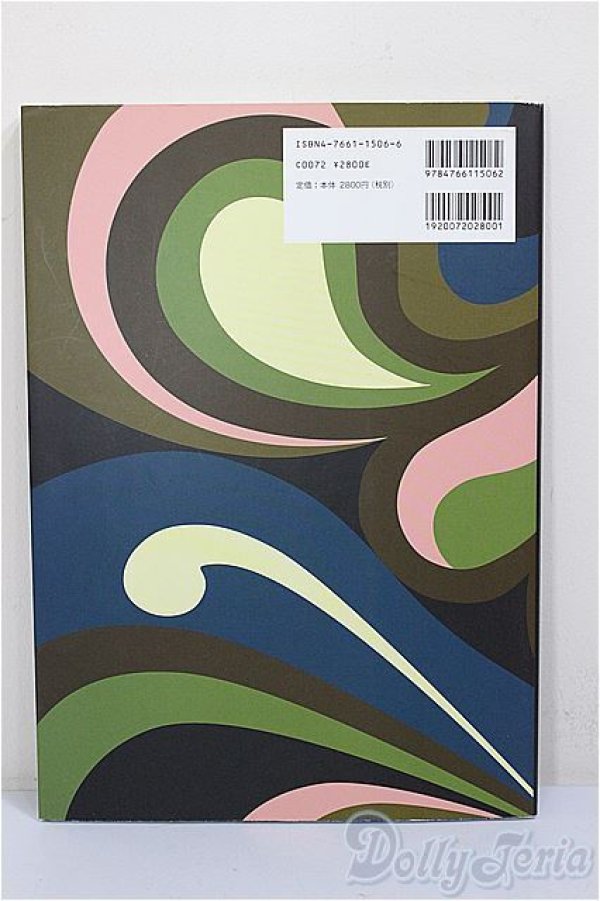 画像2: ブライススタイル/ファッションドール　衣装 A-26-01-04-390-NY-ZA (2)