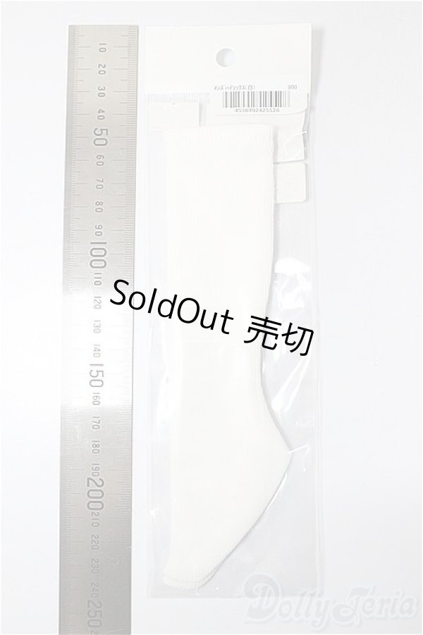 画像2: SDGrB＆SD13男の子/OF:靴下/1/3　65ｃｍ　BJD　MJD　衣装　ドール用 A-26-01-04-380-NY-ZA (2)