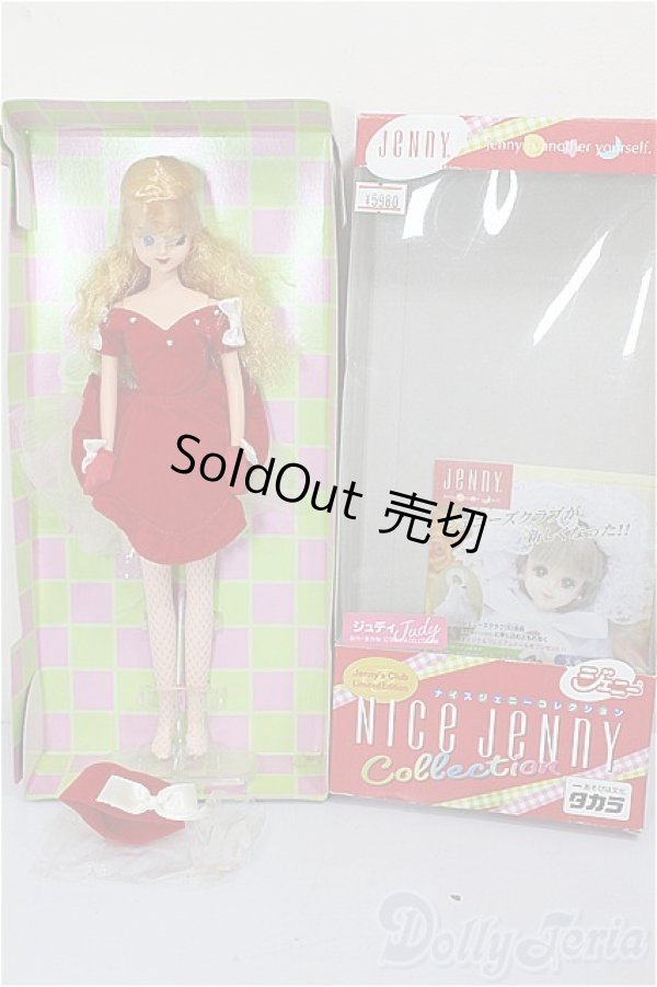 画像4: ナイスジェニーコレクション/ジュディ/BJD　球体関節人形 A-26-01-04-252-NY-ZA (4)