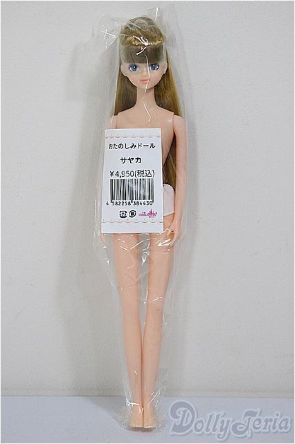 画像2: リカちゃんキャッスル/サヤカ/BJD　球体関節人形 A-26-01-04-366-YB-ZA (2)