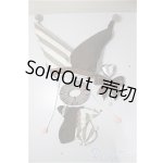 画像: UFDOLL/OF:綿綿の異世界冒険　ピエロSP服/ A-26-01-04-374-NY-ZA