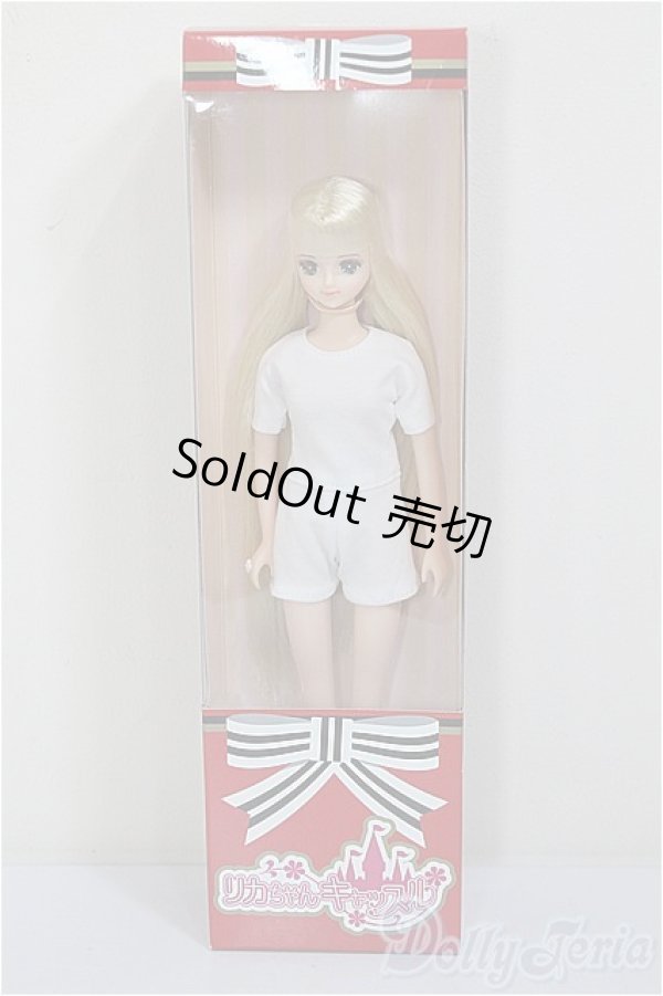 画像2: リカちゃんキャッスル/マリー　キャッスルコレクション-34/BJD　球体関節人形 A-26-01-04-371-NY-ZA (2)