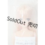 画像: リカちゃんキャッスル/きらちゃん おたのしみドール/BJD 球体関節人形 A-26-01-04-381-NY-ZA