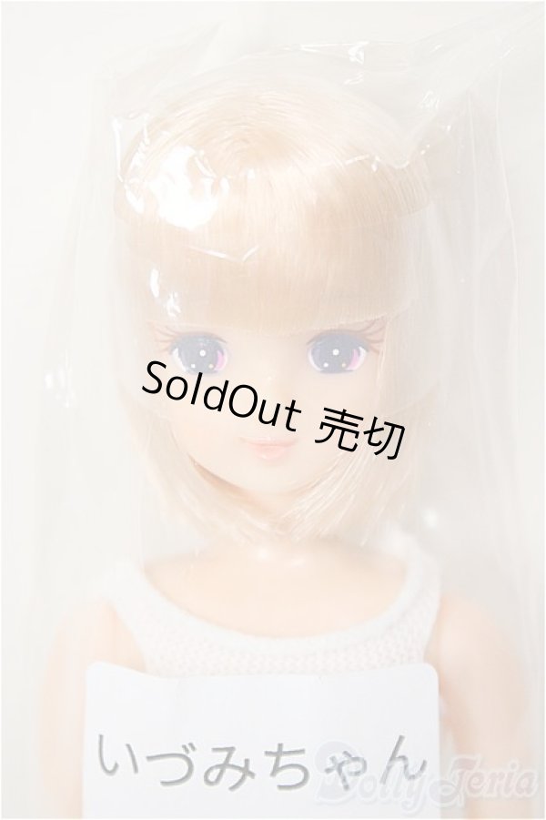 画像1: リカちゃんキャッスル/いづみちゃん　お楽しみドールG/BJD　球体関節人形 A-26-01-04-379-NY-ZA (1)