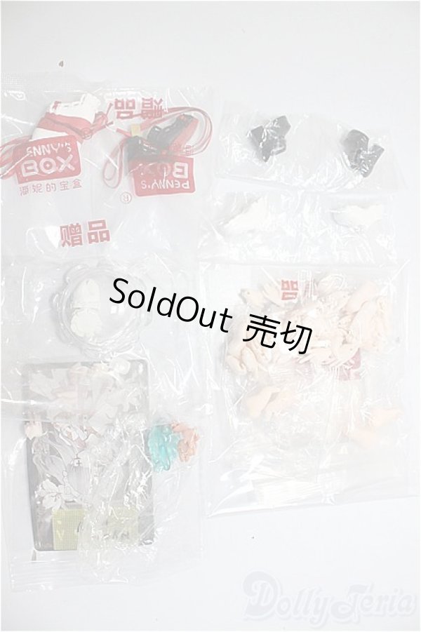 画像1: 1/12サイズブラインドドール/パーツ/ A-26-01-21-399-NY-ZA (1)