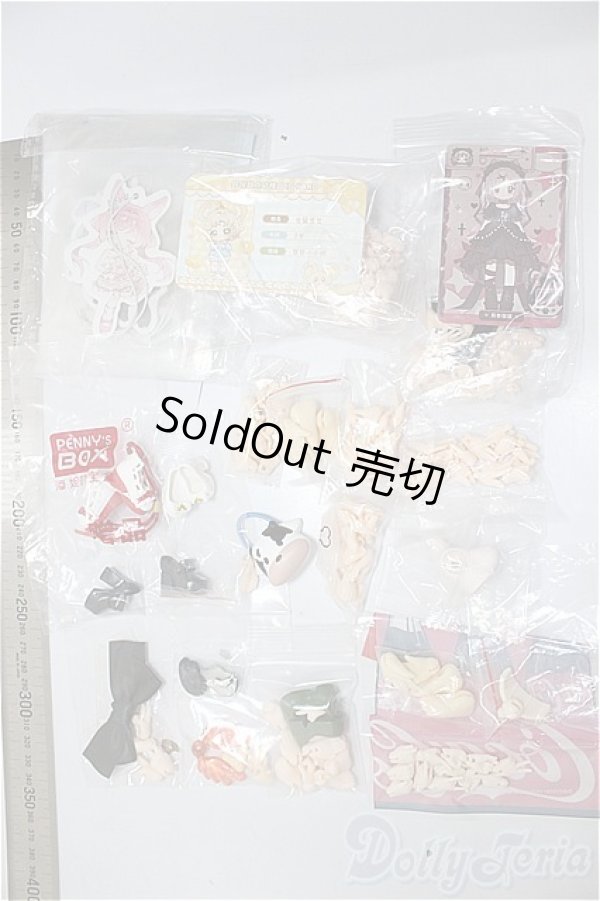 画像2: 1/12サイズブラインドドール/パーツ/ A-26-02-04-346-NY-ZA (2)