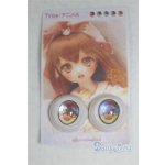 画像: 20mm/アニメアイ/ドール用　アイ A-26-01-21-059-NY-ZA
