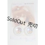 画像: 20mm/アニメアイ/ドール用　アイ A-26-01-21-059-NY-ZA