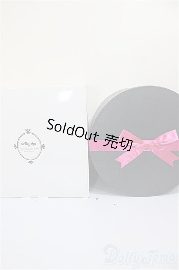 画像3: ネオブライス/プリンセスアラモード/0 A-26-01-07-155-NY-ZA (3)