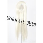 画像: オビツ　/植毛キャップ　M01.M02ヘッド用/インチ　BJD　MJD　ドール用 A-26-01-07-128-NY-ZA