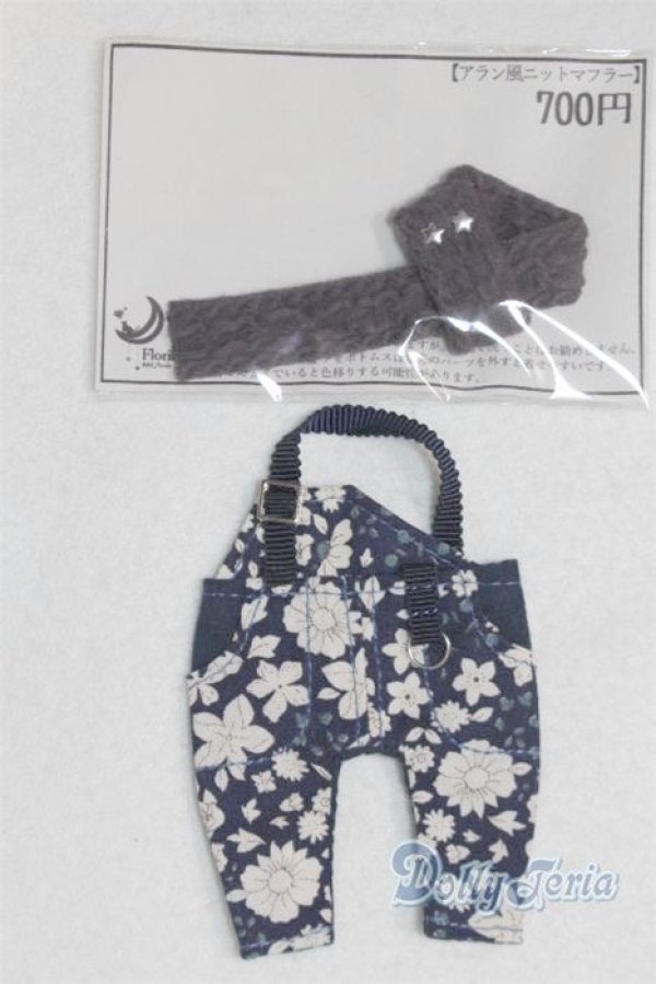 画像1: オビツ11/OF:衣装/1/12サイズ　ドール用 A-26-01-21-045-NY-ZA (1)