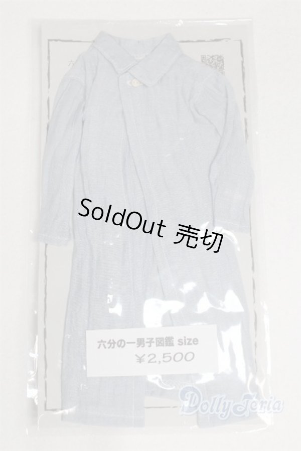 画像1: 六分の一男子図鑑/OF:衣装/ファッションドール　衣装 A-26-01-21-033-NY-ZA (1)