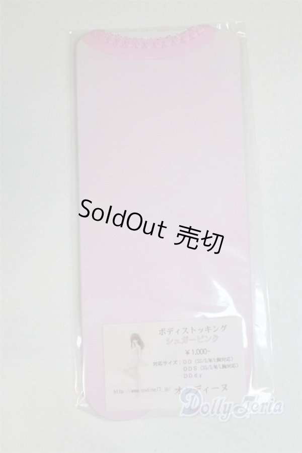 画像1: DD/OF:靴下/0 A-26-01-21-049-NY-ZA (1)