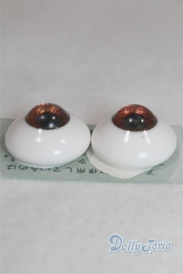 画像2: 24mm/グラスアイ/ドール用　アイ A-26-01-28-046-NY-ZA (2)