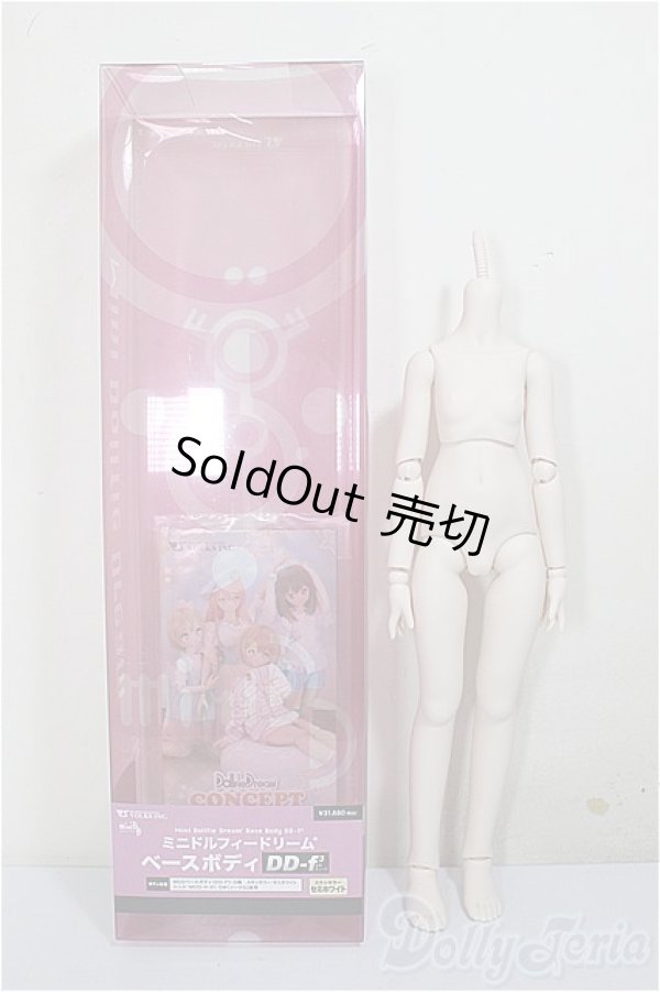 画像3: MDD/ベースボディ(DD-f3)/BJD　球体関節人形 A-26-01-21-200-NY-ZA (3)