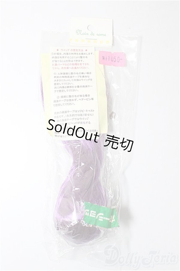 画像2: 1/6サイズ/植毛ウィッグ/ A-26-01-14-317-NY-ZA (2)