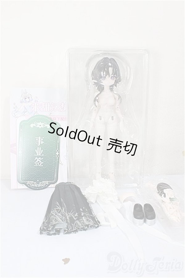 画像2: COME4FREE/Minty3:竹卿(チクキョク )/ A-26-01-21-302-NY-ZA (2)