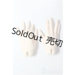 画像: Dika Doll/40cm用 関節ハンド/0 A-26-01-21-295-NY-ZA