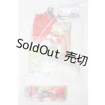 画像: SD/OF:振袖セット（紅緋） U-26-09-02-015-NY-ZU