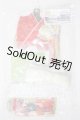 画像: SD/OF:振袖セット（紅緋） U-26-09-02-015-NY-ZU