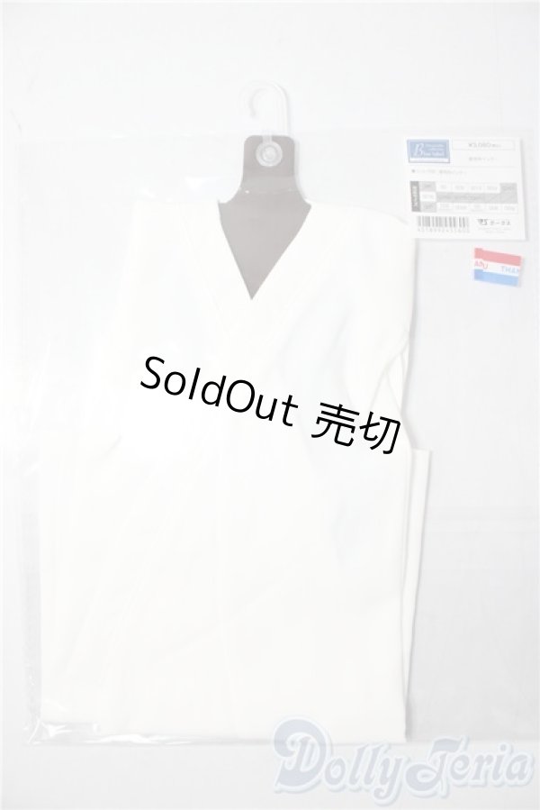 画像1: SD/OF:着物用インナー U-26-01-14-013-NY-ZU (1)