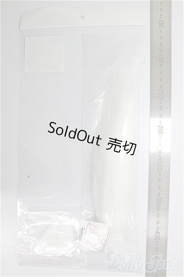 画像2: DD/OF:DD/OF:馬耳＆しっぽセット（白）/0 A-26-01-14-338-NY-ZA (2)