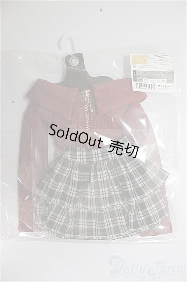 画像1: DD/OF:ピュアな妹ちゃんの初恋ニットセット/0 A-26-01-14-335-NY-ZA (1)