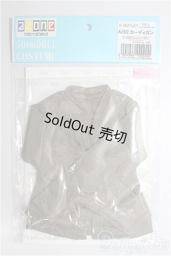 画像1: AZONE/OF:50ｃｍ　AZO2カーディガン/0 A-26-01-14-331-NY-ZA (1)
