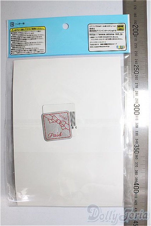 画像2: AZONE/OF:50ｃｍ　AZO2カーディガン/0 A-26-01-14-331-NY-ZA (2)