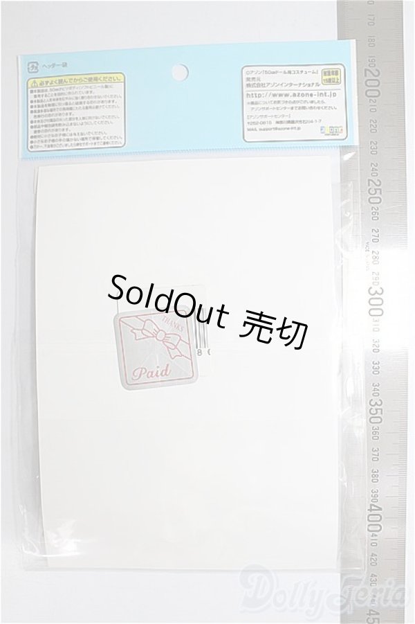 画像2: AZONE/OF:50ｃｍ　AZO2カーディガン/0 A-26-01-14-331-NY-ZA (2)