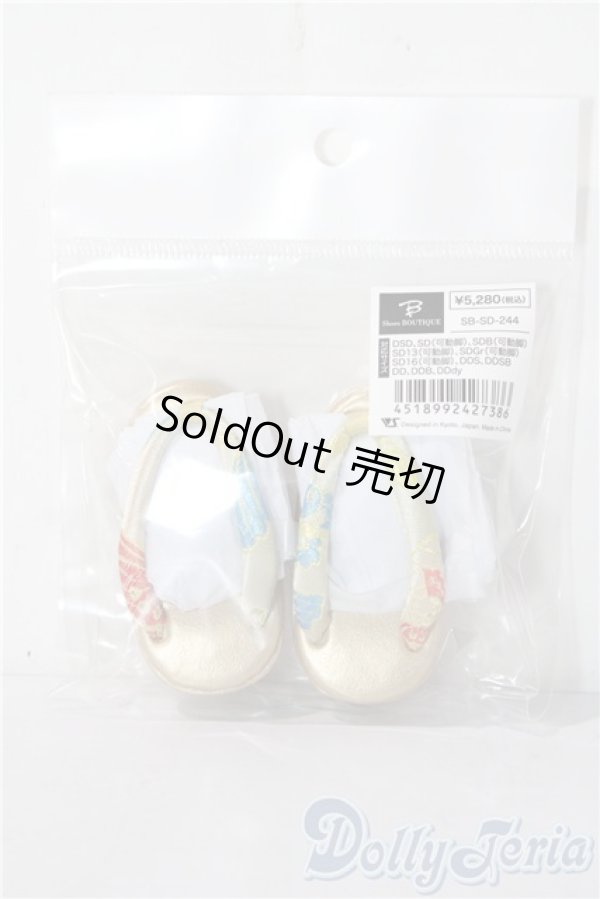 画像1: SD/OF:草履　SB-SD-244 U-26-01-14-094-NY-ZU (1)