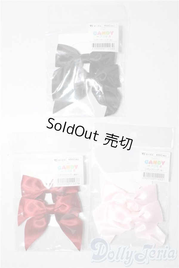 画像1: SD/OF:小物 U-26-01-14-097-NY-ZU (1)