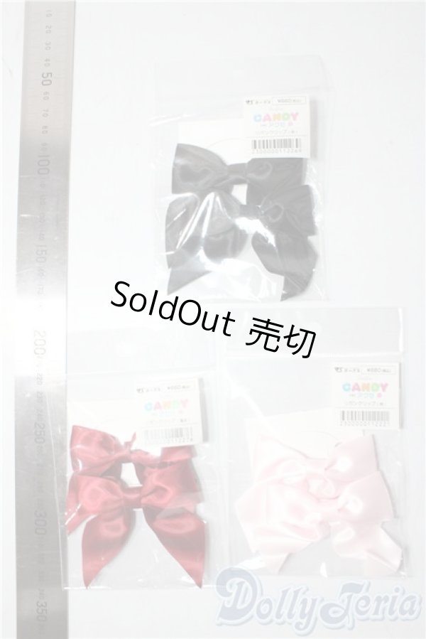 画像2: SD/OF:小物 U-26-01-14-097-NY-ZU (2)