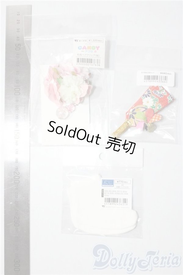 画像2: SD/OF:小物 U-26-01-14-102-NY-ZU (2)