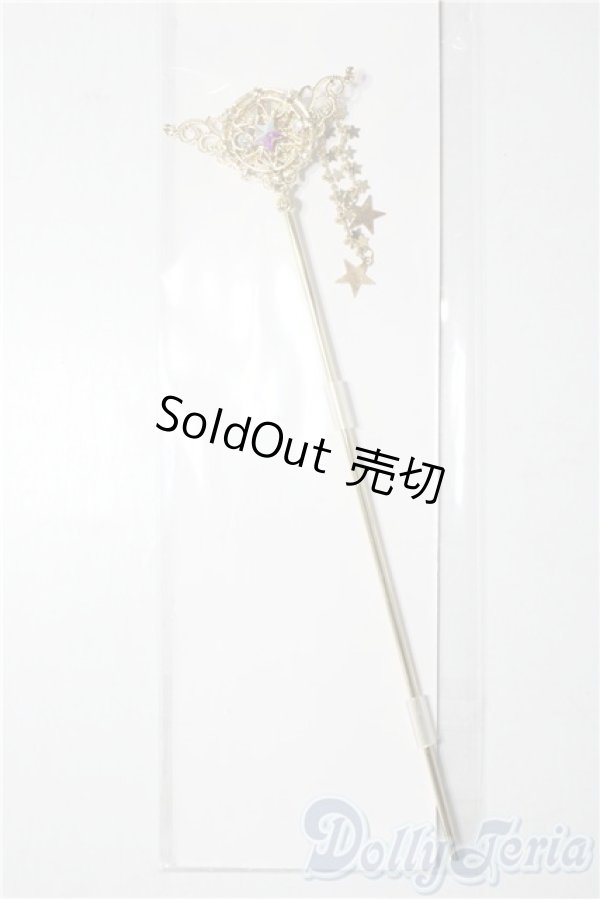 画像1: SD/OF:エトワールロッド U-26-01-14-103-NY-ZU (1)