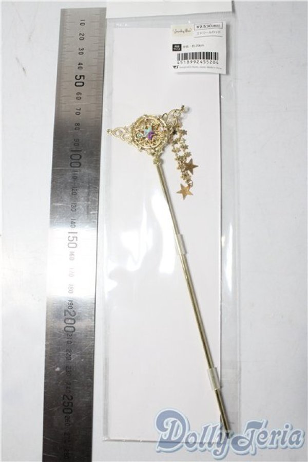 画像2: SD/OF:エトワールロッド U-26-01-14-103-NY-ZU (2)