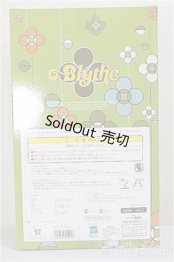 画像3: ネオブライス/ティーフォートゥー/0 A-26-01-07-272-NY-ZA (3)