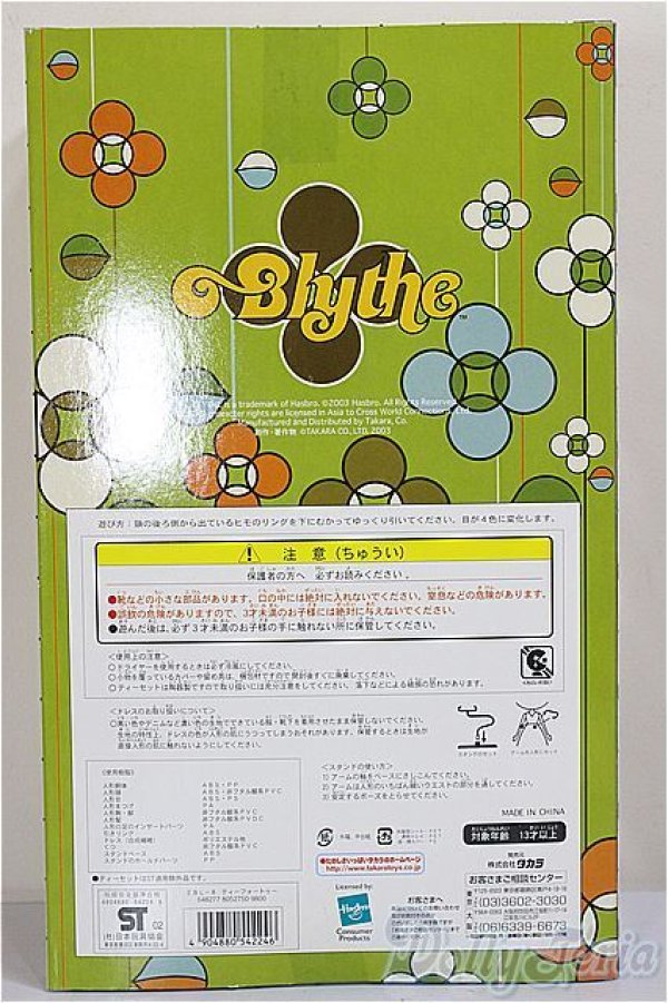 画像2: ネオブライス/ティーフォートゥー/0 A-26-01-07-271-NY-ZA (2)