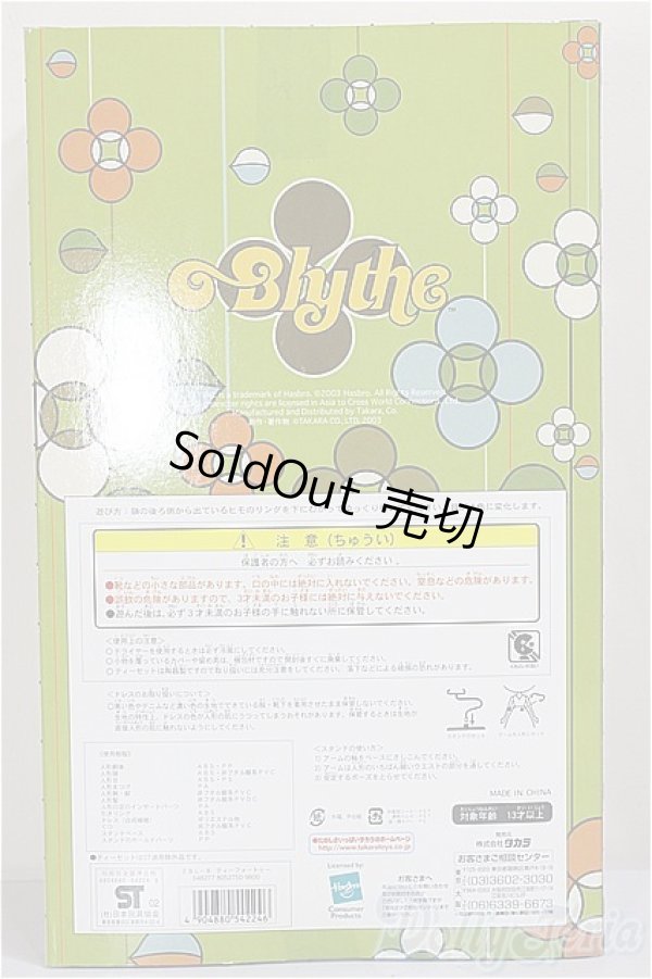 画像2: ネオブライス/ティーフォートゥー/0 A-26-01-07-271-NY-ZA (2)