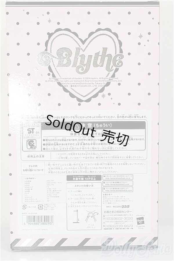 画像3: ネオブライス/リル・ハート/0 A-26-01-07-273-NY-ZA (3)