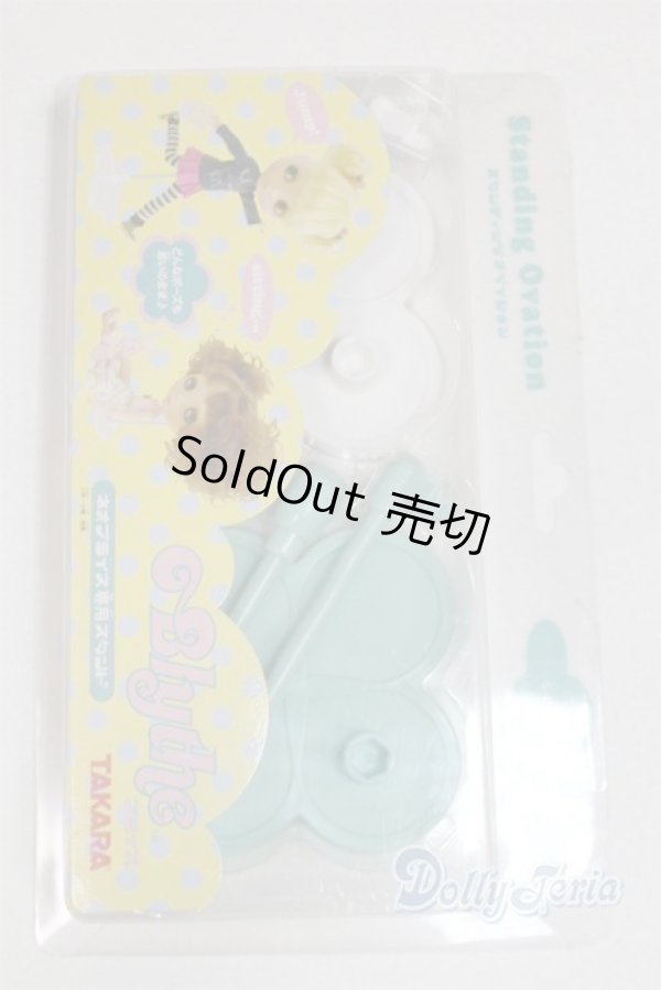 画像1: ネオブライス/ネオブライス専用スタンド:スタンディングオベイション/ファッションドール　衣装 A-26-01-21-099-NY-ZA (1)