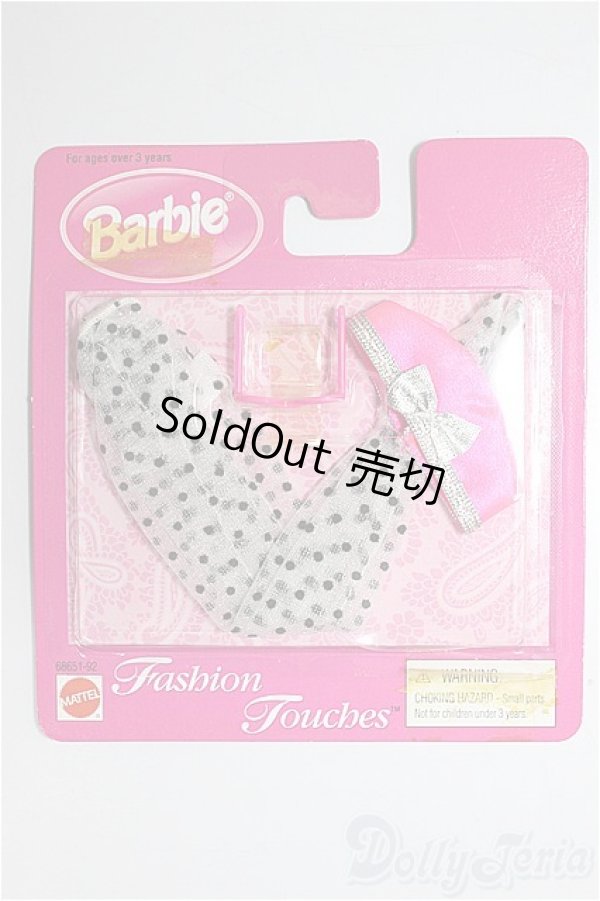 画像1: バービー/OF:小物/ファッションドール　衣装 A-26-01-07-278-NY-ZA (1)