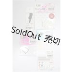 画像: azoneピュアニーモ/OF:23cmサイズドール　小物/0 A-26-01-07-269-NY-ZA