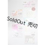 画像: azoneピュアニーモ/OF:23cmサイズドール　小物/0 A-26-01-07-270-NY-ZA