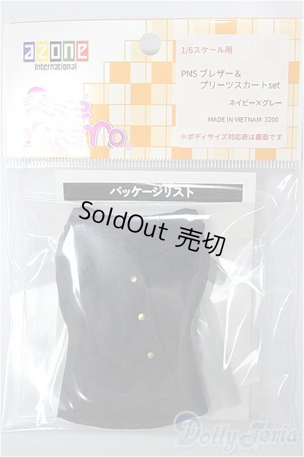 画像1: AZONE/OF:23ｃｍ　PNSブレザー＆プリーツスカートset/0 A-26-01-14-125-NY-ZA (1)