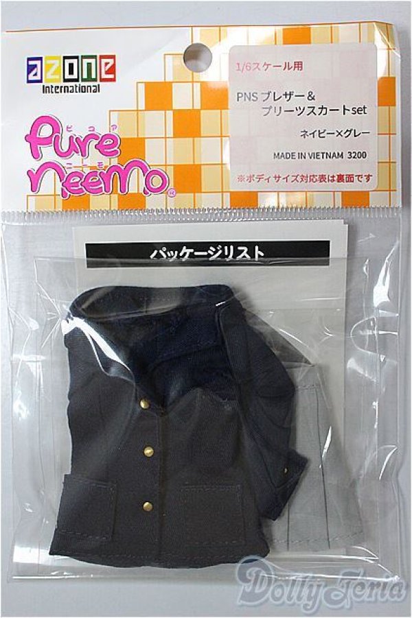 画像1: AZONE/OF:23ｃｍ　PNSブレザー＆プリーツスカートset/0 A-26-01-14-126-NY-ZA (1)